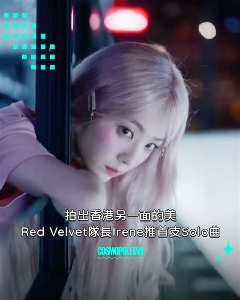 irene red|IRENE (@renebaebae) • Instagram photos and videos.